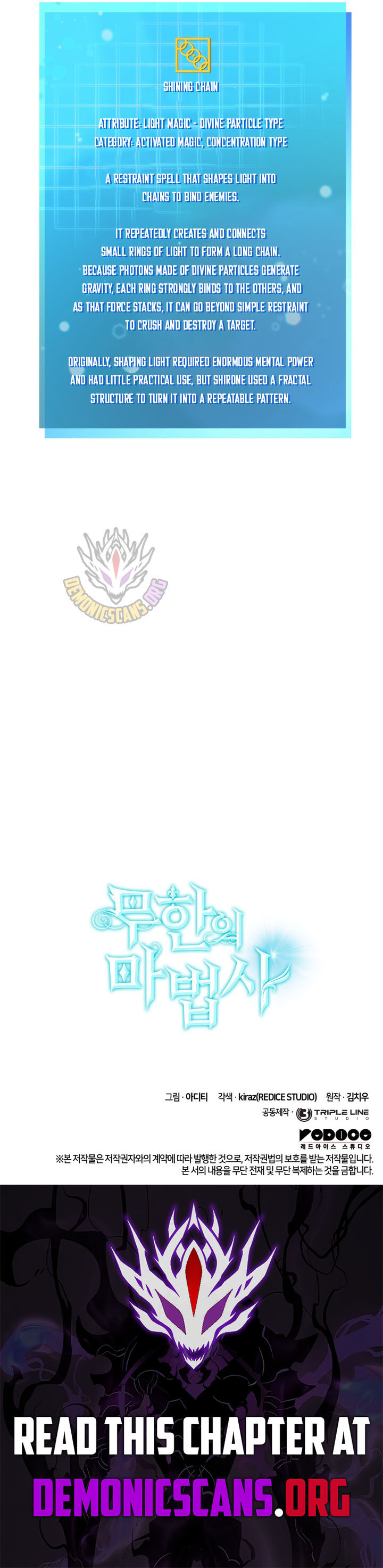 Infinite Mage, Chapter 174 image 18